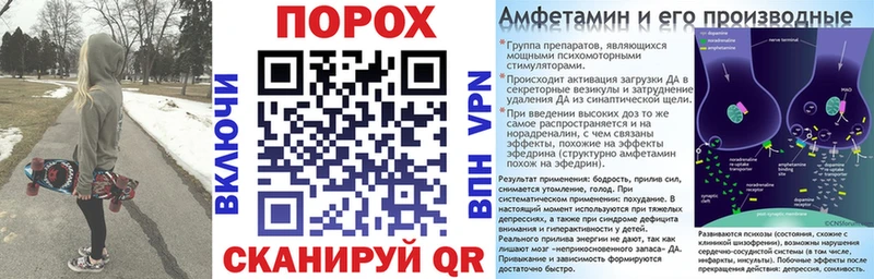 наркота Белёв Амфетамин Розовый