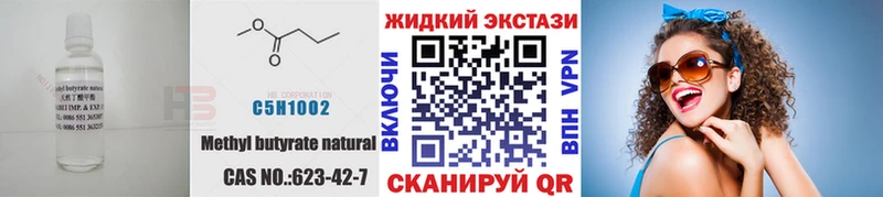 даркнет сайт Белёв ссылка на мегу ССЫЛКА Бутират GHB