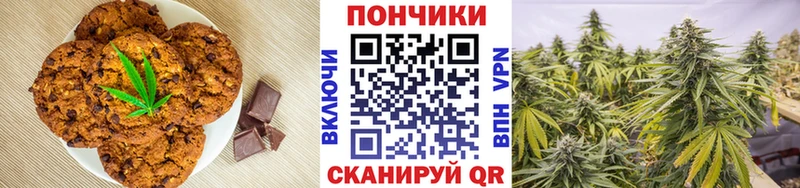 Cannafood конопля  цена   Белёв 