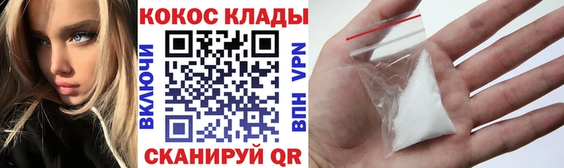 купить наркотики цена  Белёв  Кокаин Эквадор 