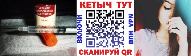 Кетамин VHQ  ссылка на мегу   Белёв  где продают наркотики 