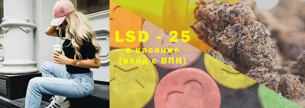 MDMA Балахна