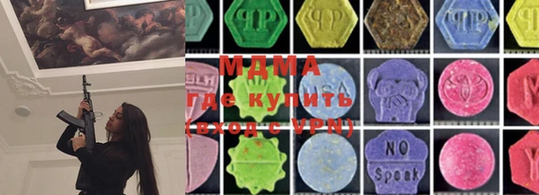 MDMA Балахна