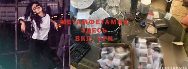 дистиллят марихуана Баксан