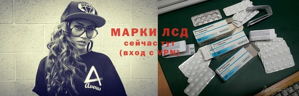 соль курить ск Балабаново