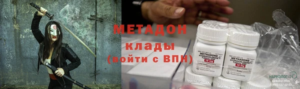 дистиллят марихуана Баксан