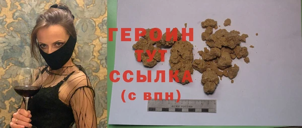 соль курить ск Балабаново