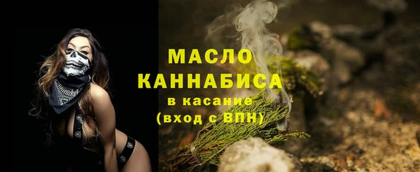 соль курить ск Балабаново