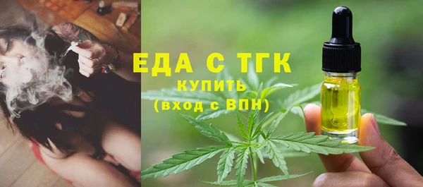 MDMA Балахна