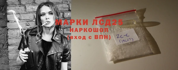дистиллят марихуана Баксан