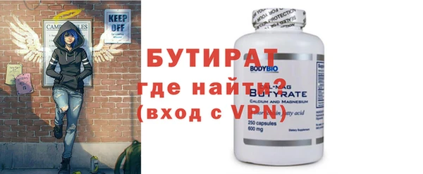 соль курить ск Балабаново