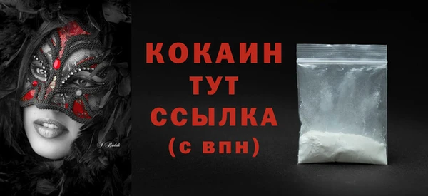 соль курить ск Балабаново