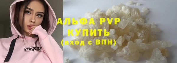 соль курить ск Балабаново
