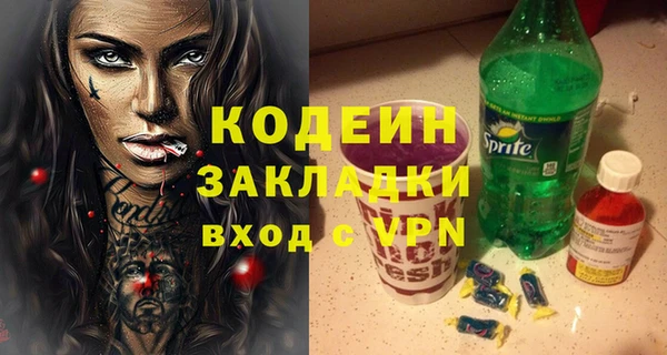 дистиллят марихуана Баксан