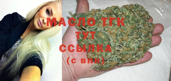 дистиллят марихуана Баксан