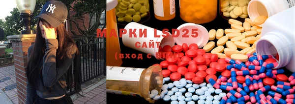 MDMA Балахна