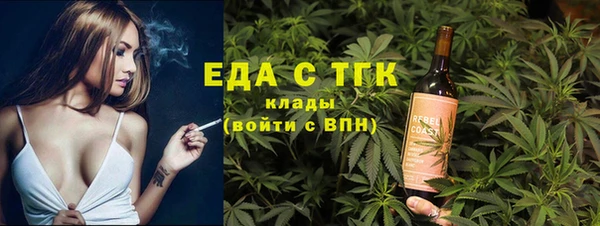дистиллят марихуана Баксан