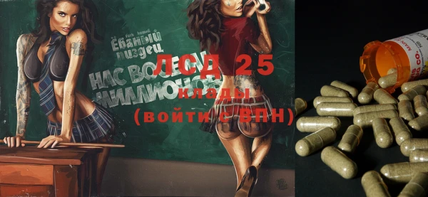 дистиллят марихуана Баксан