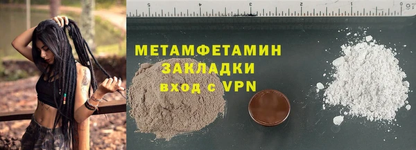 соль курить ск Балабаново