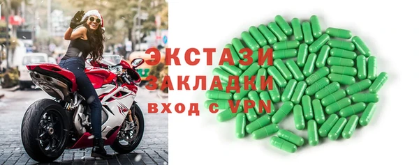 MDMA Балахна