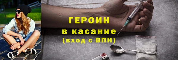 MDMA Балахна