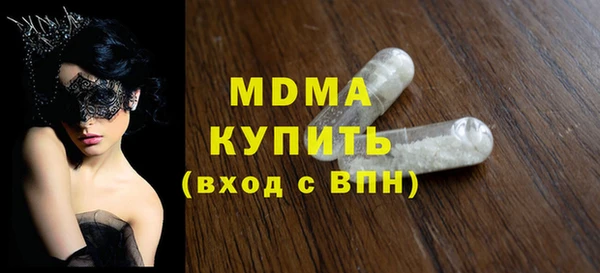 соль курить ск Балабаново