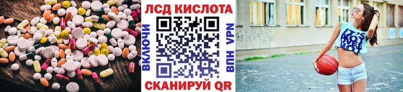 Лсд 25 экстази кислота  цена   мега зеркало  Белёв 
