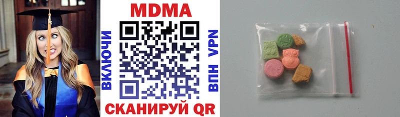 MDMA crystal Белёв