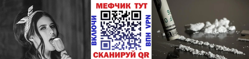 закладки Белёв МЕФ мука