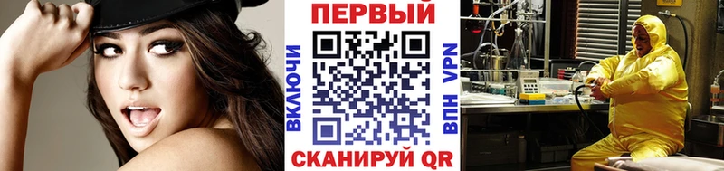 кракен зеркало купить закладку Белёв Первитин витя