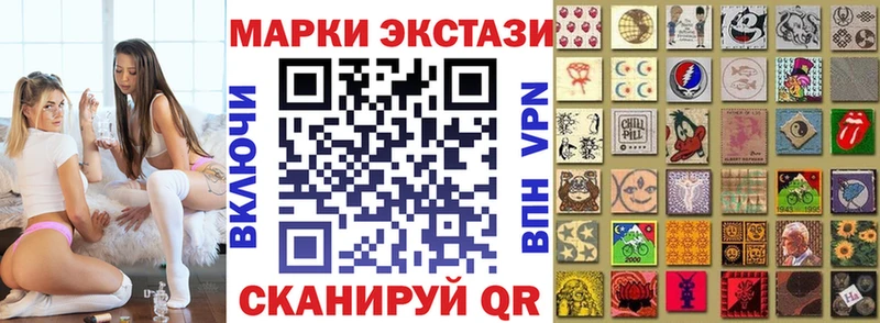 Марки NBOMe 1500мкг  Белёв 