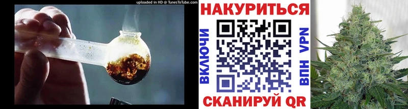 Марихуана план  ОМГ ОМГ вход  Белёв 